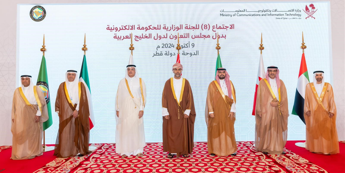 iGA's Chief Executive, Mr. Mohammed Al-Qaed participates in the proceedings of the 8th eGovernment ministerial meeting of the Gulf Cooperation Council