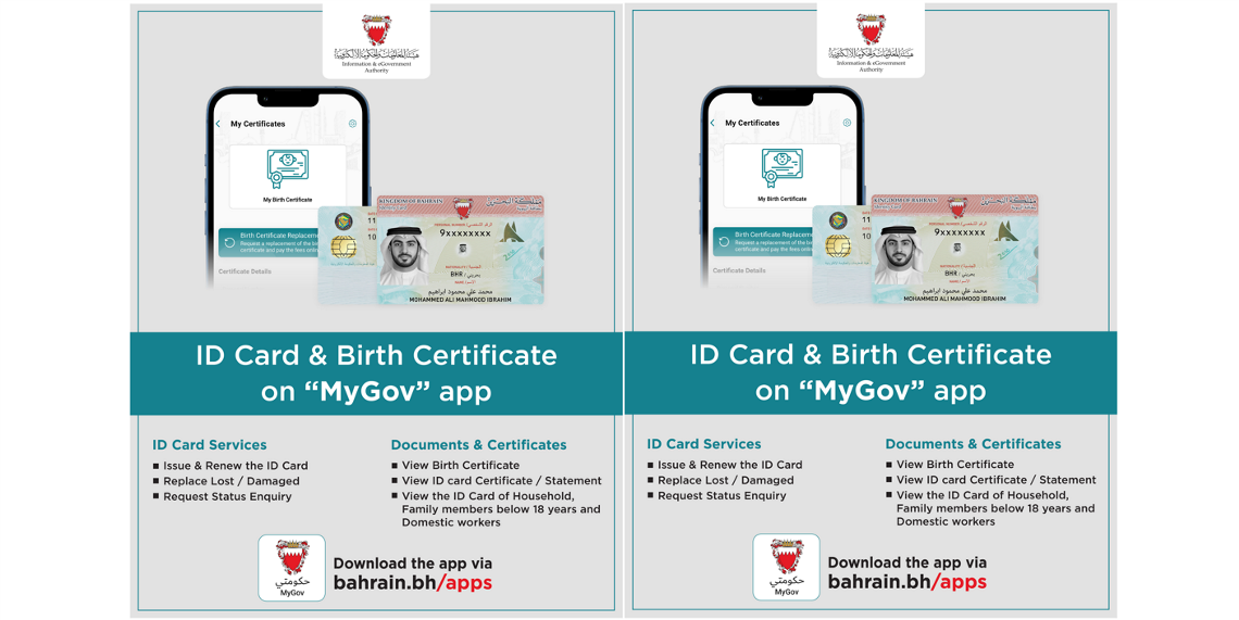 Information & eGovernment Authority (iGA) Facilitates Access to ID Card and Birth Certificate Services via “MyGov” App