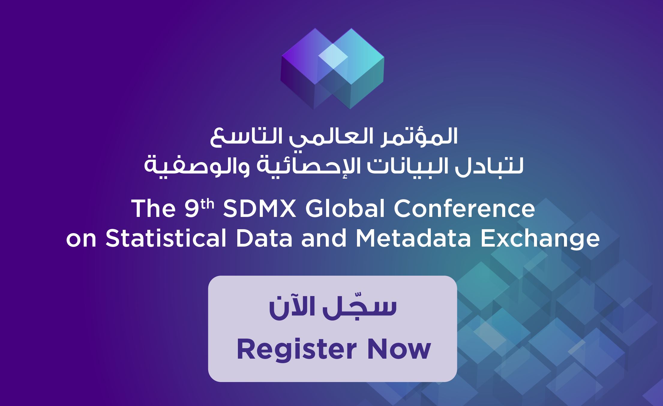 Information & eGovernment Authority, Kingdom of Bahrain